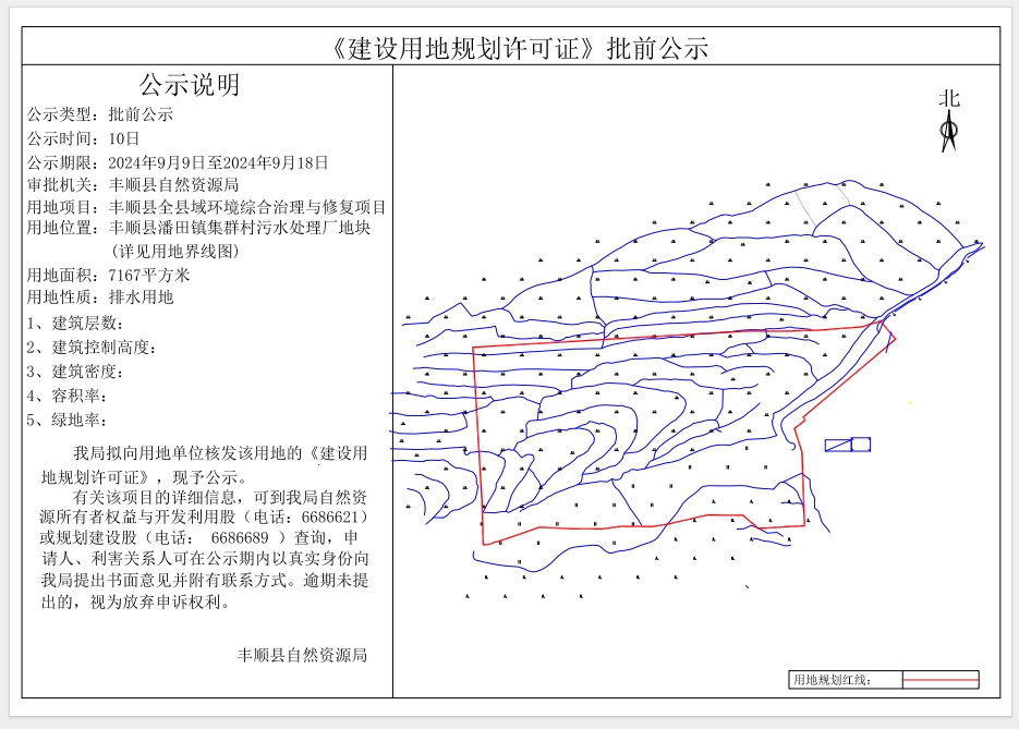 微信截图_20240909162726.png